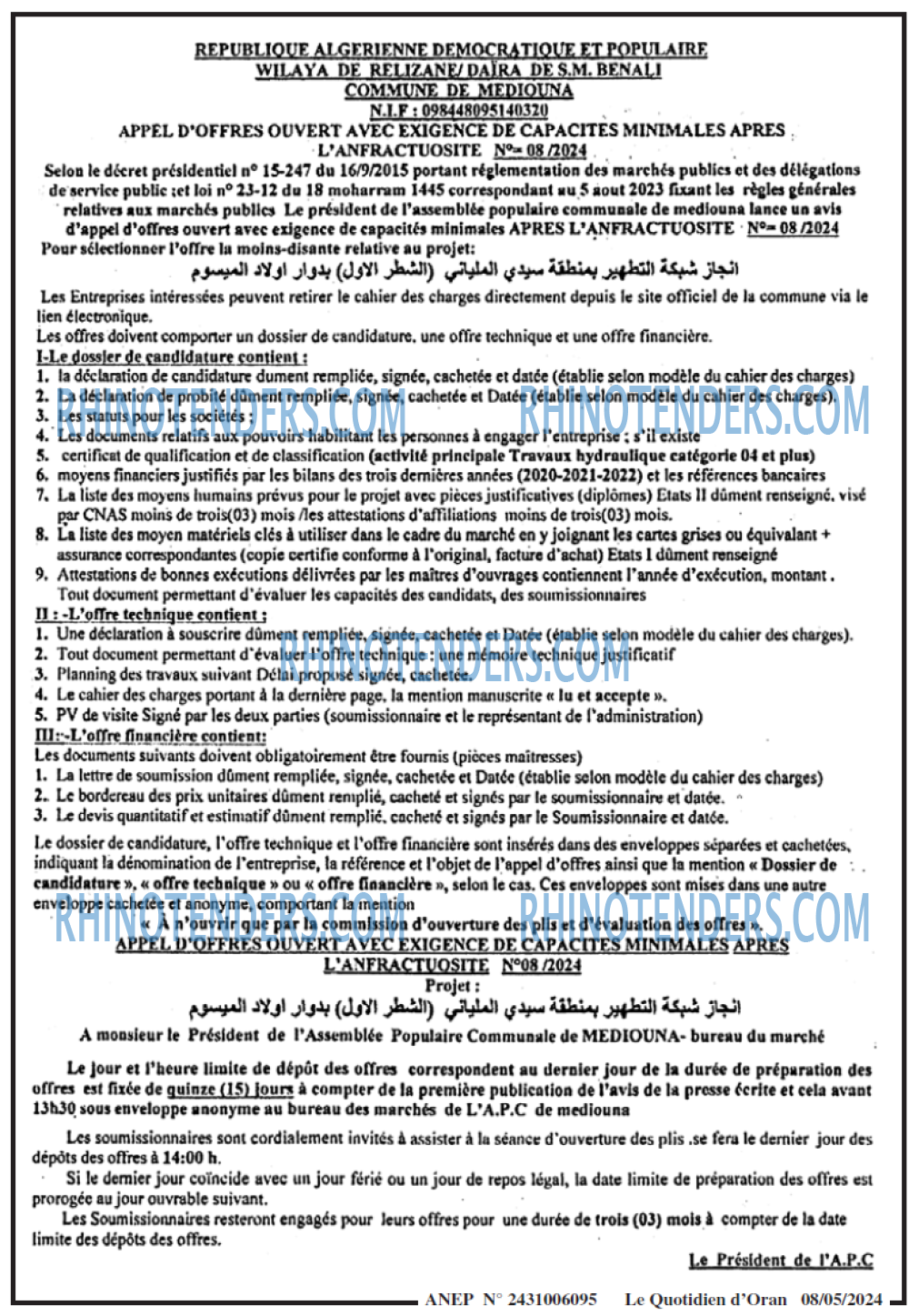 Le Quotidien d'Oran