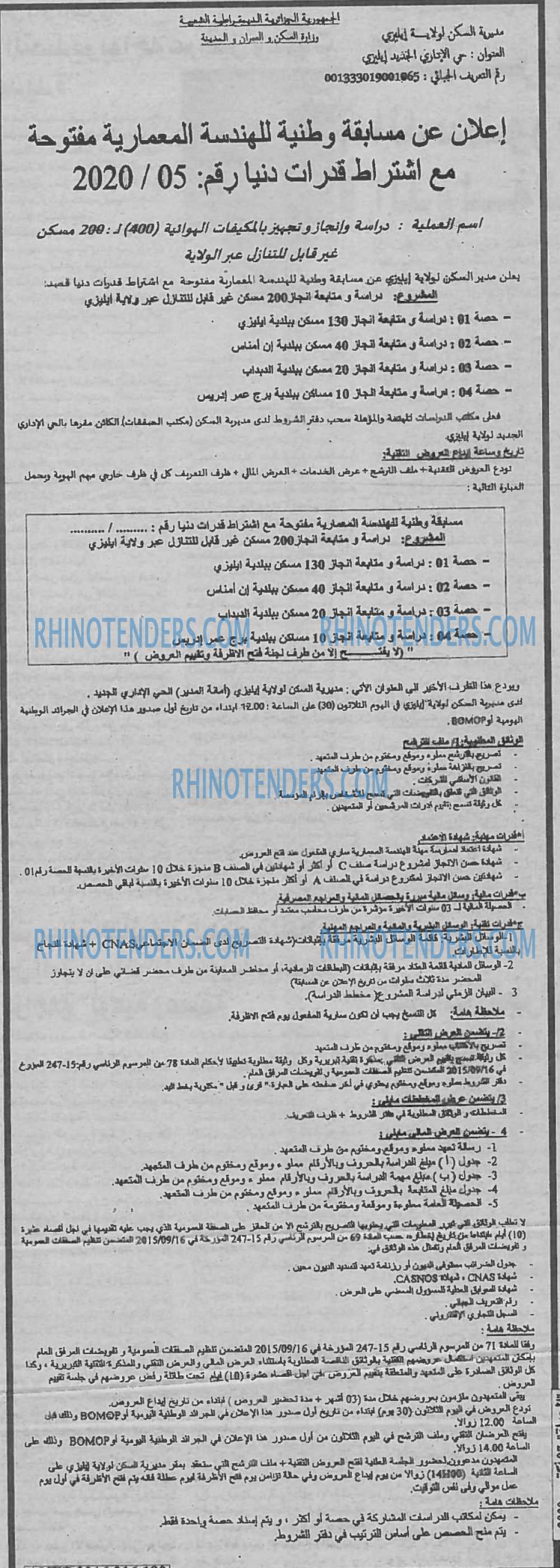 EL HAYAT