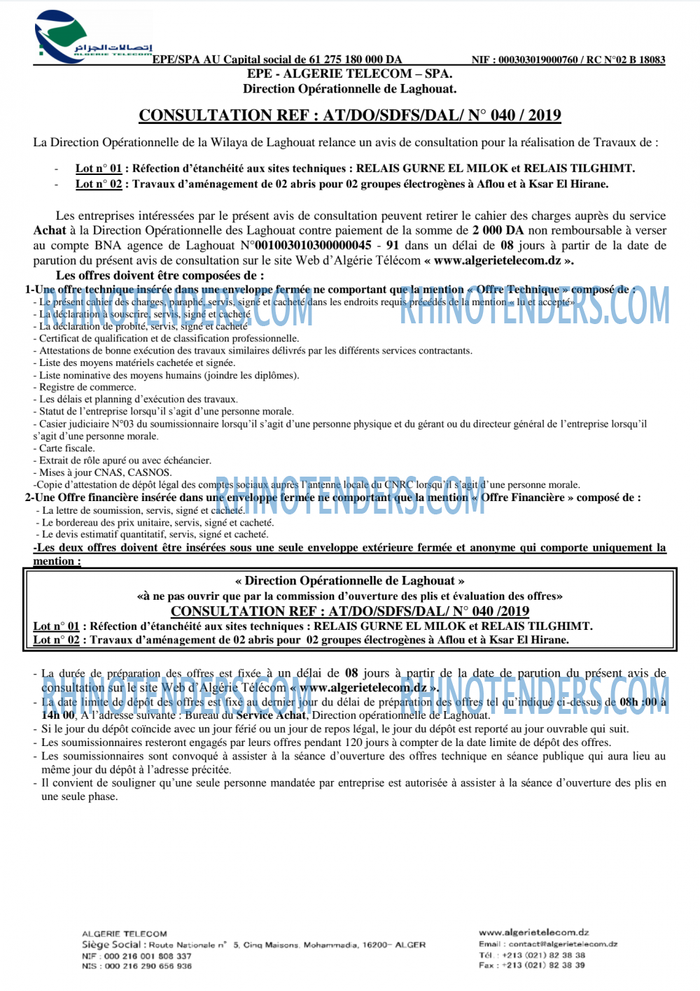 Algérie Télécom