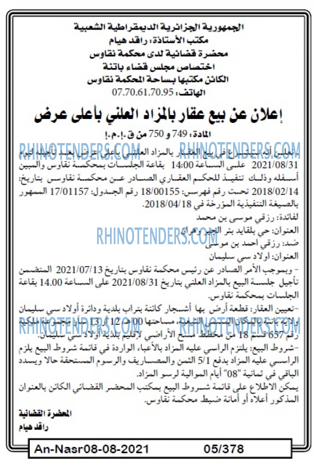 AN-NASR