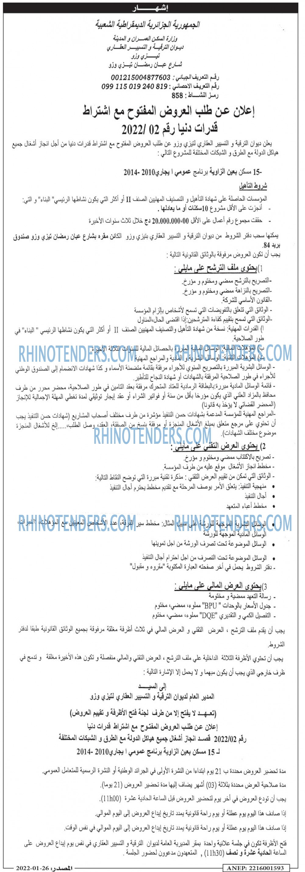 Masdar
