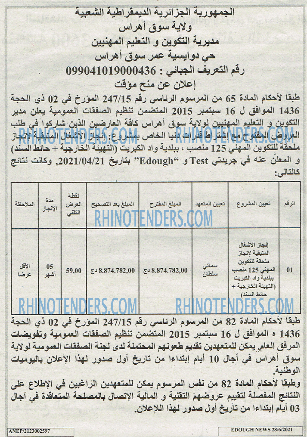 Edough News