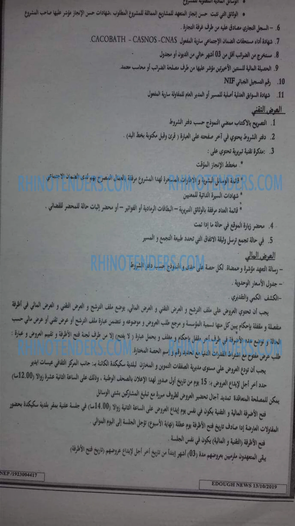Edough News