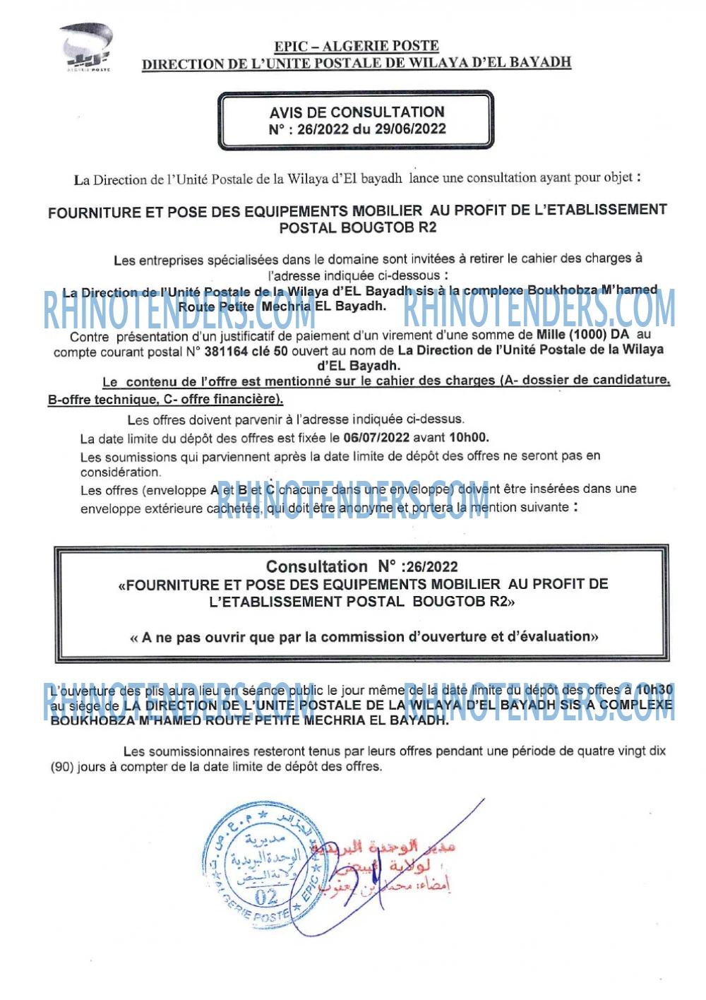 Algérie Poste