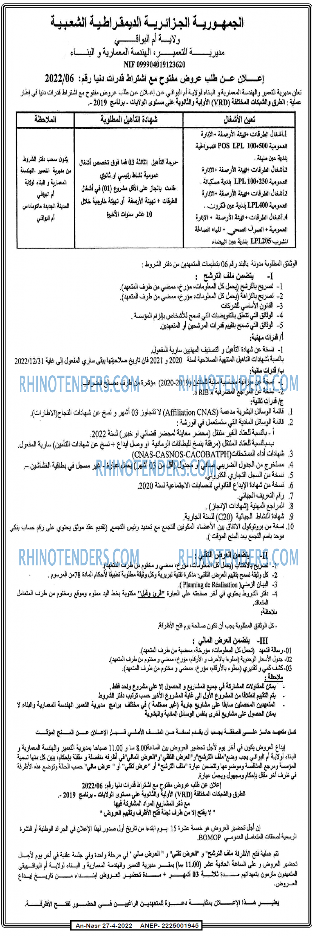 AN-NASR