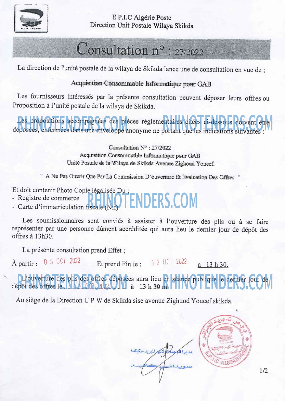 Algérie Poste