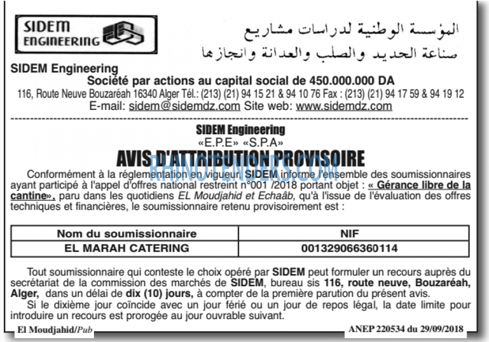 El Moudjahid