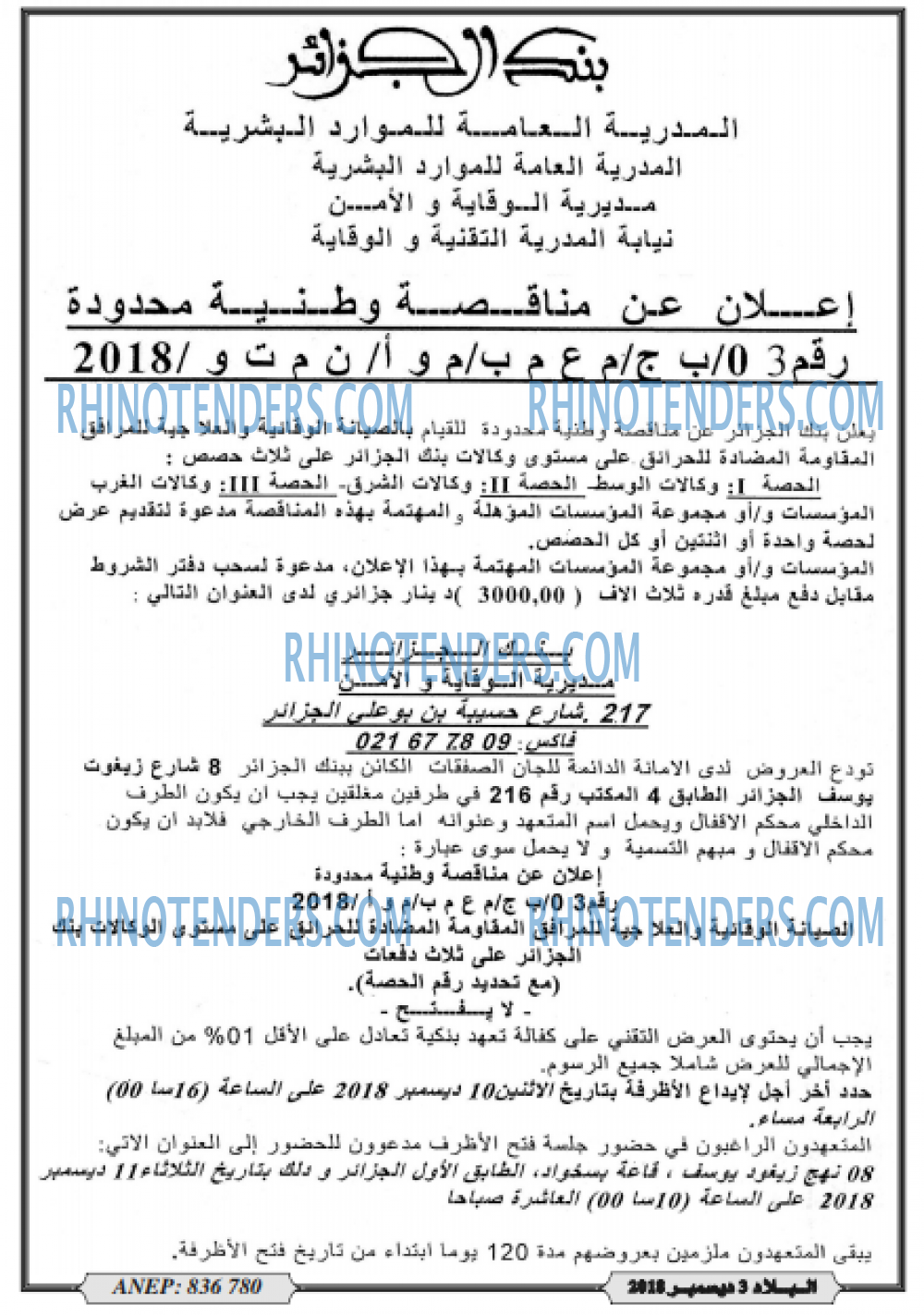 El Bilad