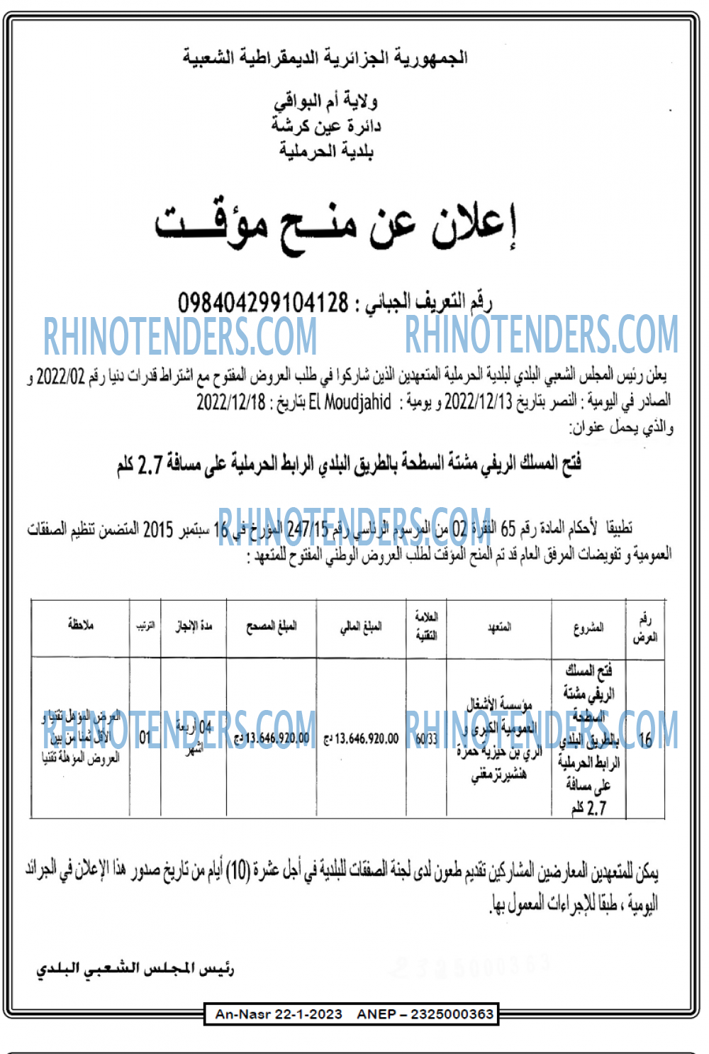 AN-NASR