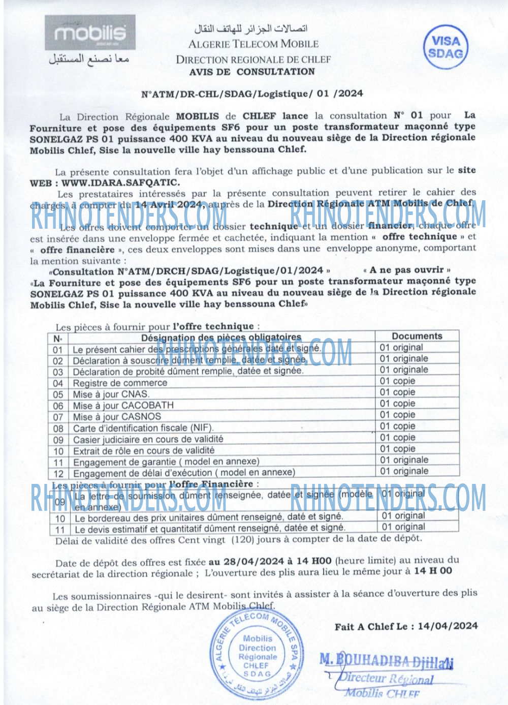 Algérie Télécom
