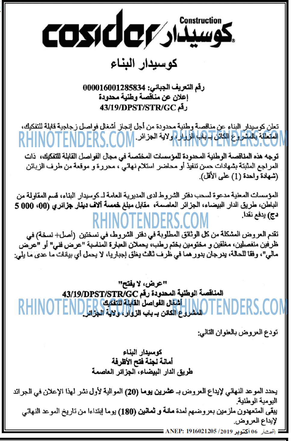 ENNAHAR