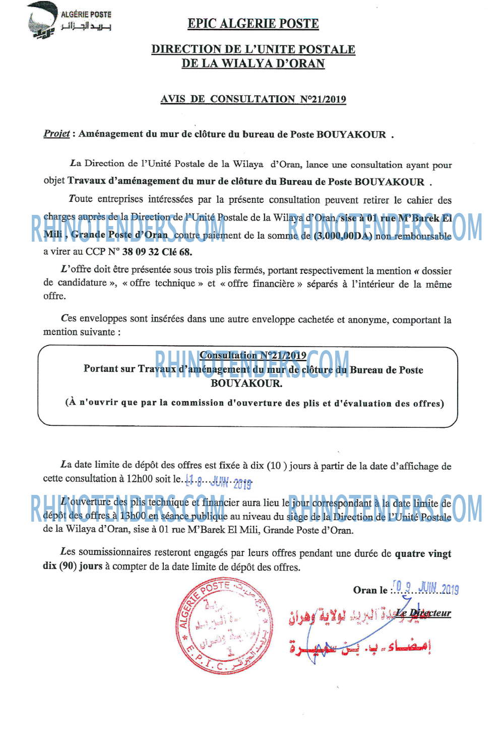 Algérie Poste