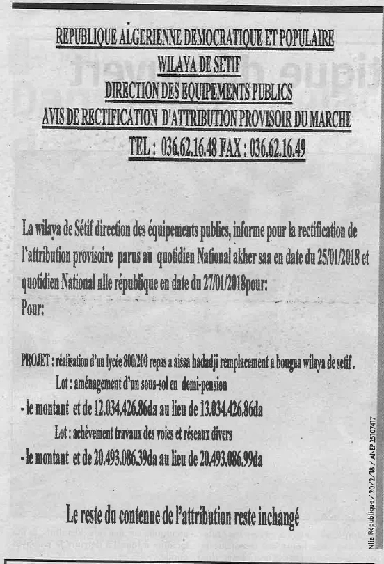 NOUVELLE REPUBLIQUE