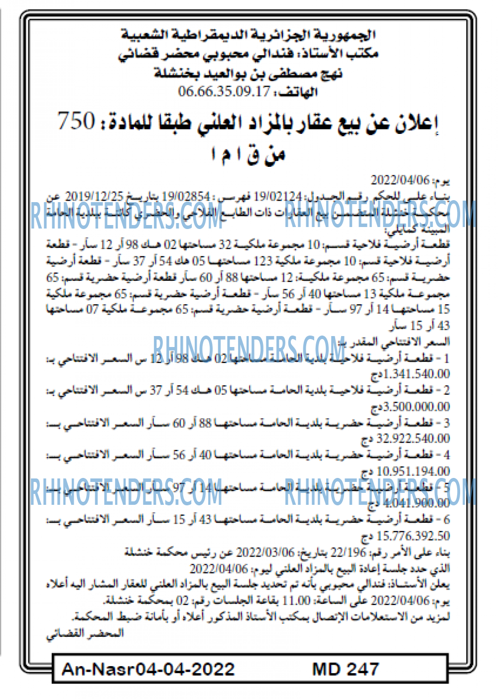 AN-NASR