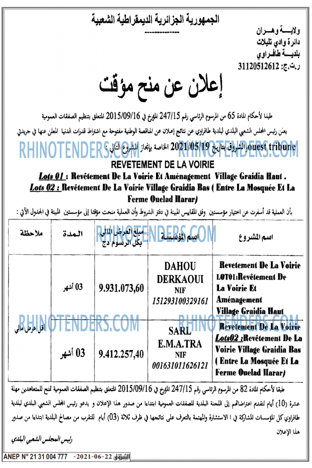 Echourouk