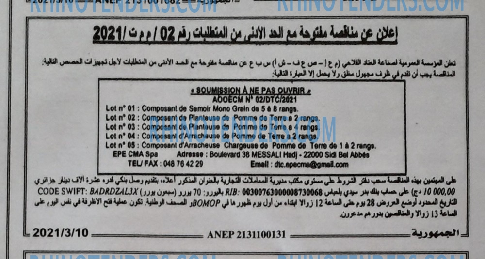 الجمهورية
