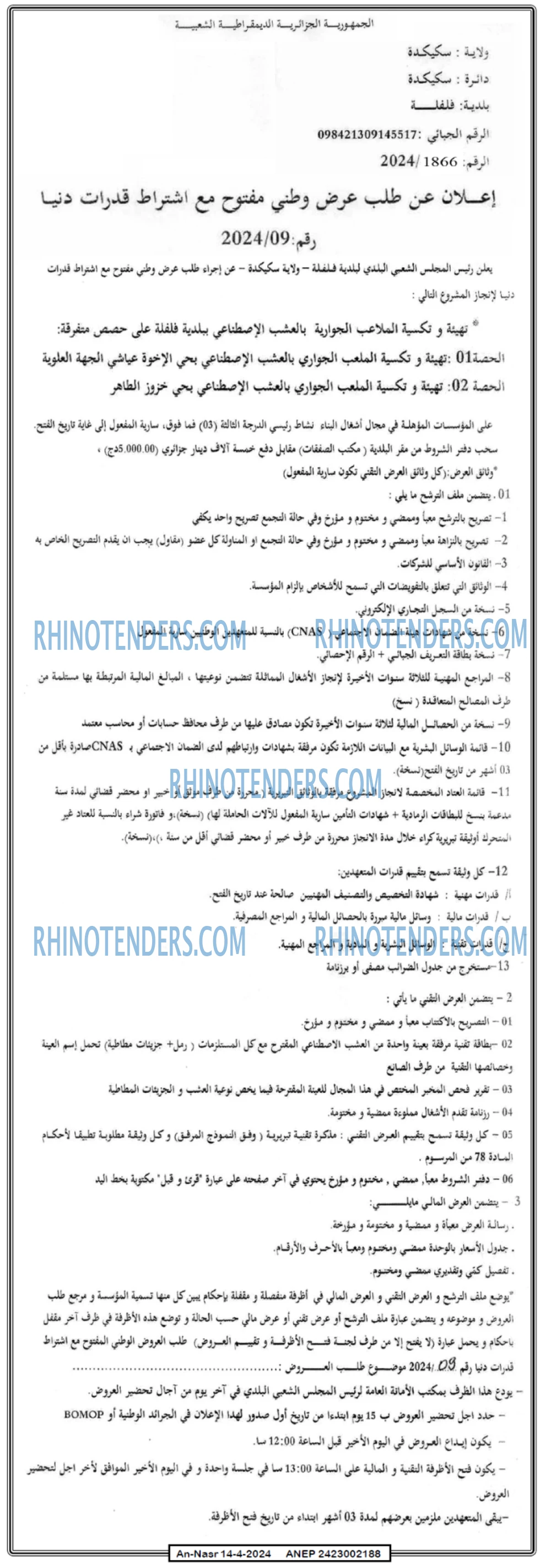 AN-NASR