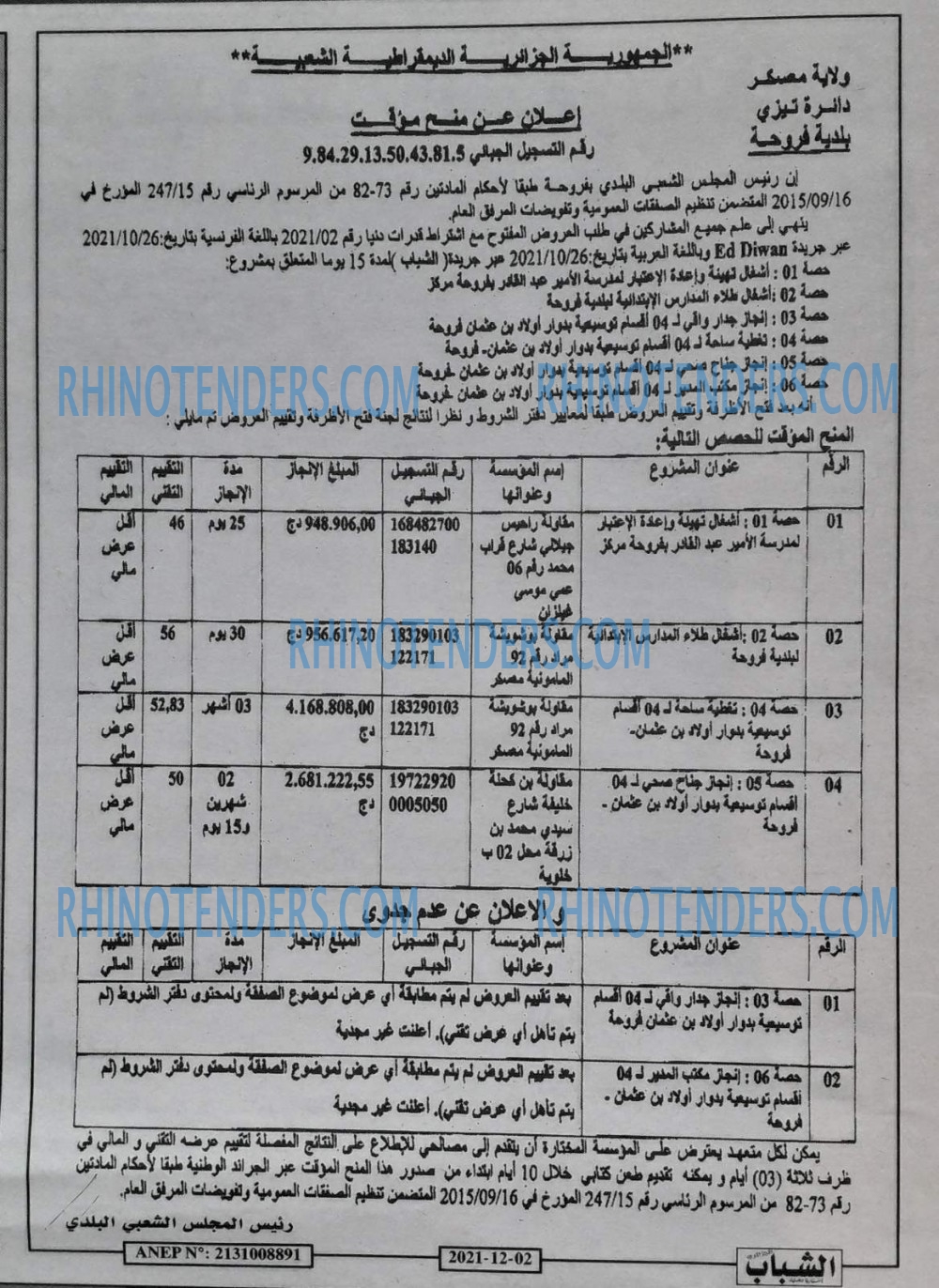 Chabab