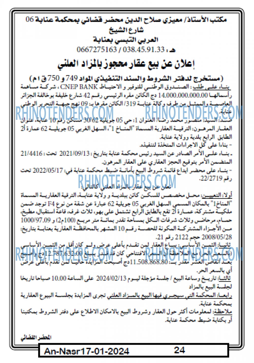 AN-NASR