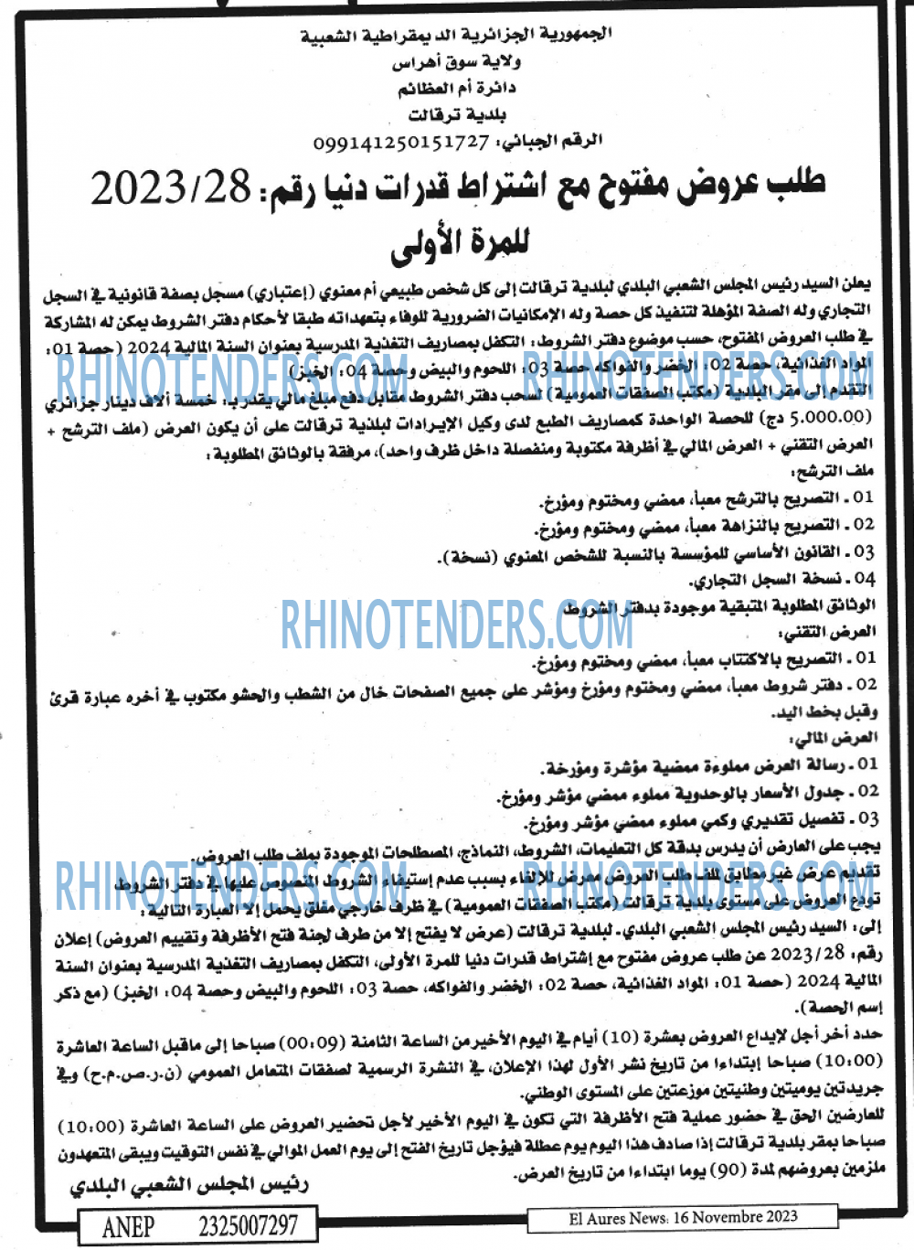 Aurès News