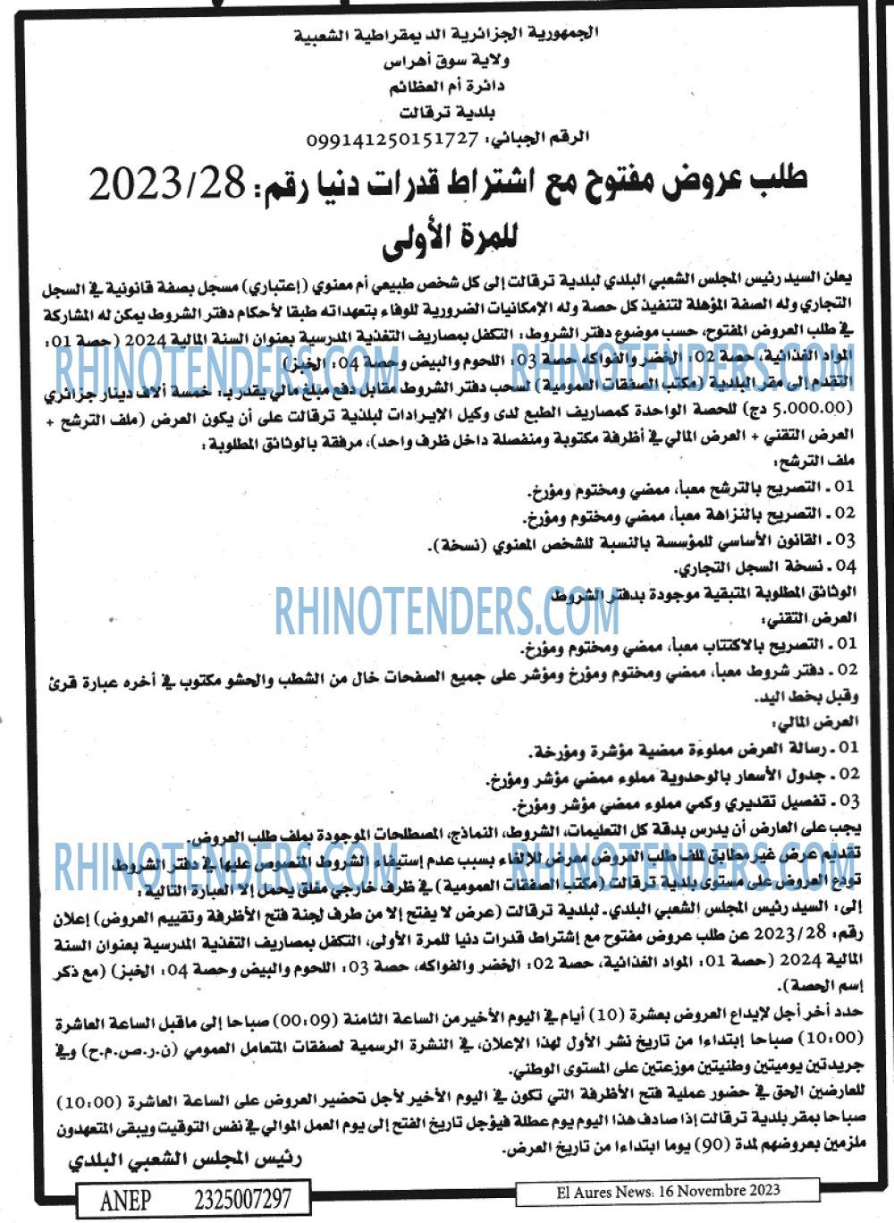 Aurès News