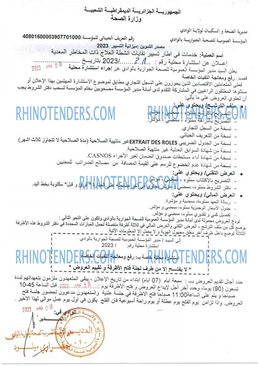 Rhinotenders