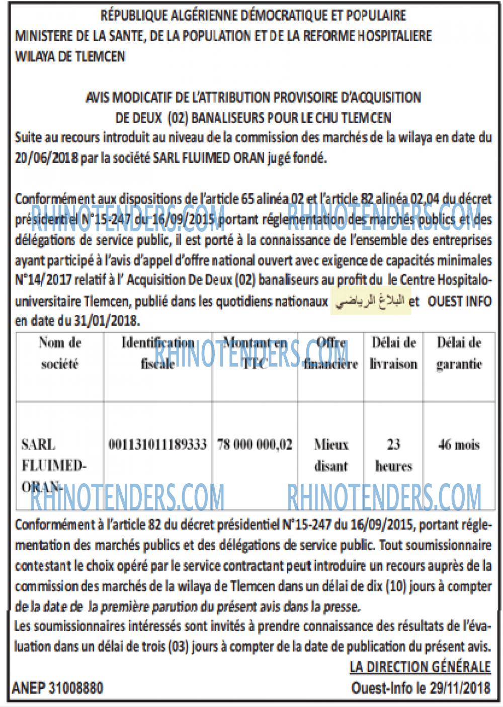 OUEST INFO