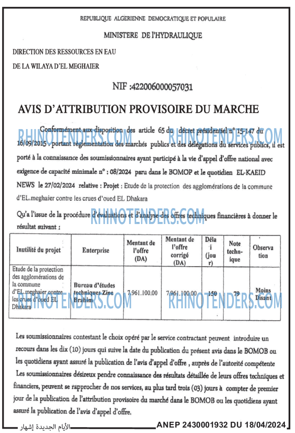 Autres