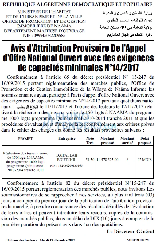 TRIBUNE DES LECTEURS