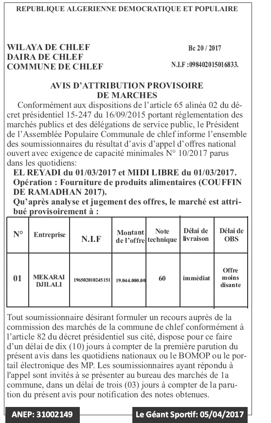 le geant sportif