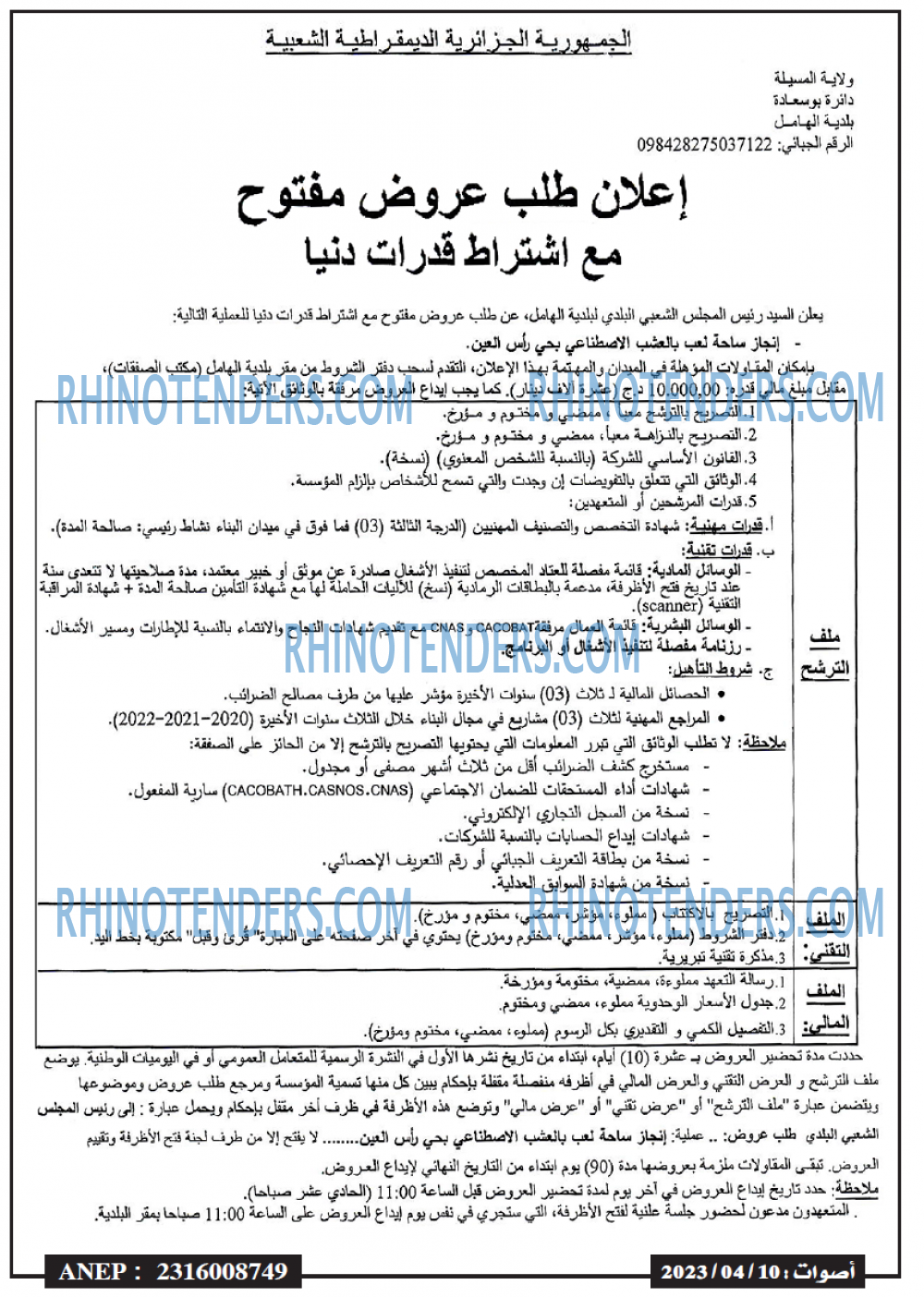 Autres