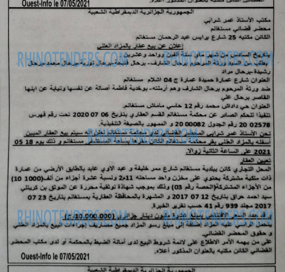 OUEST INFO