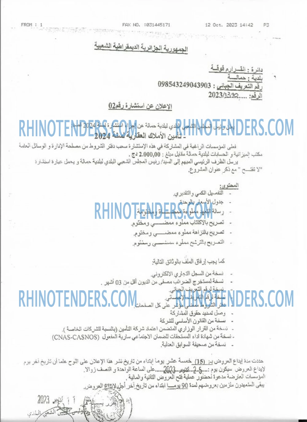Rhinotenders