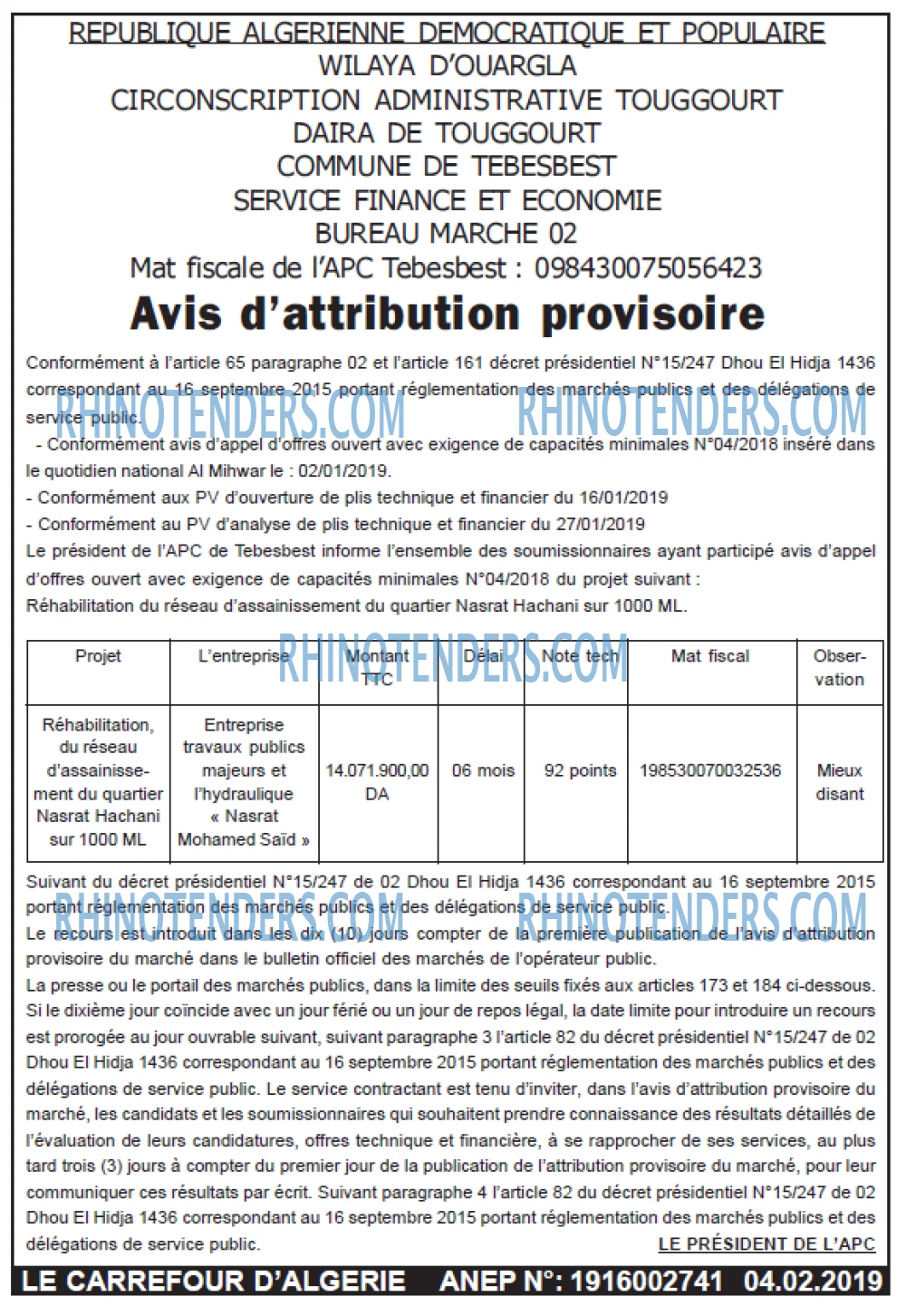 Le Carrefour d'Algérie