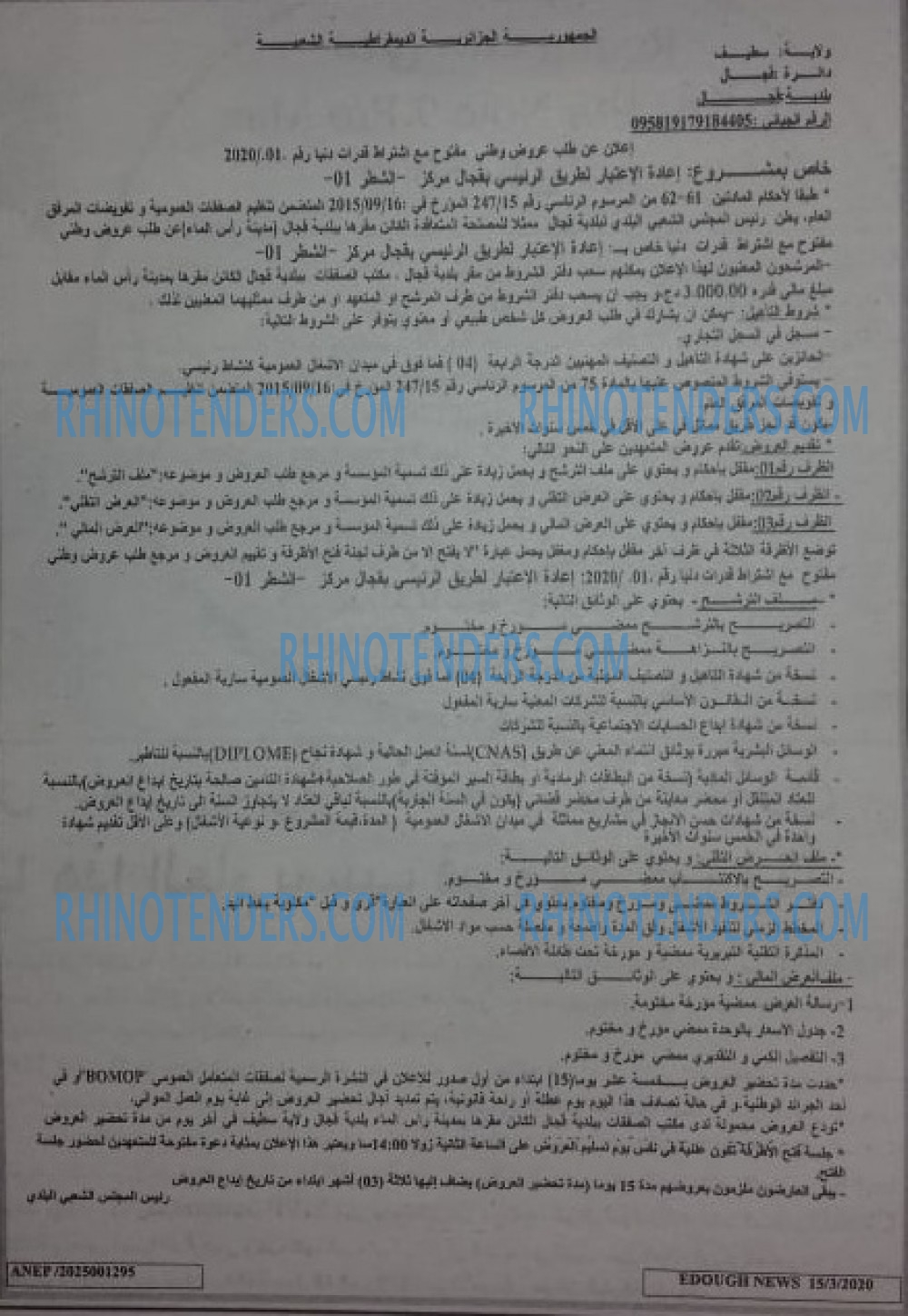 Edough News
