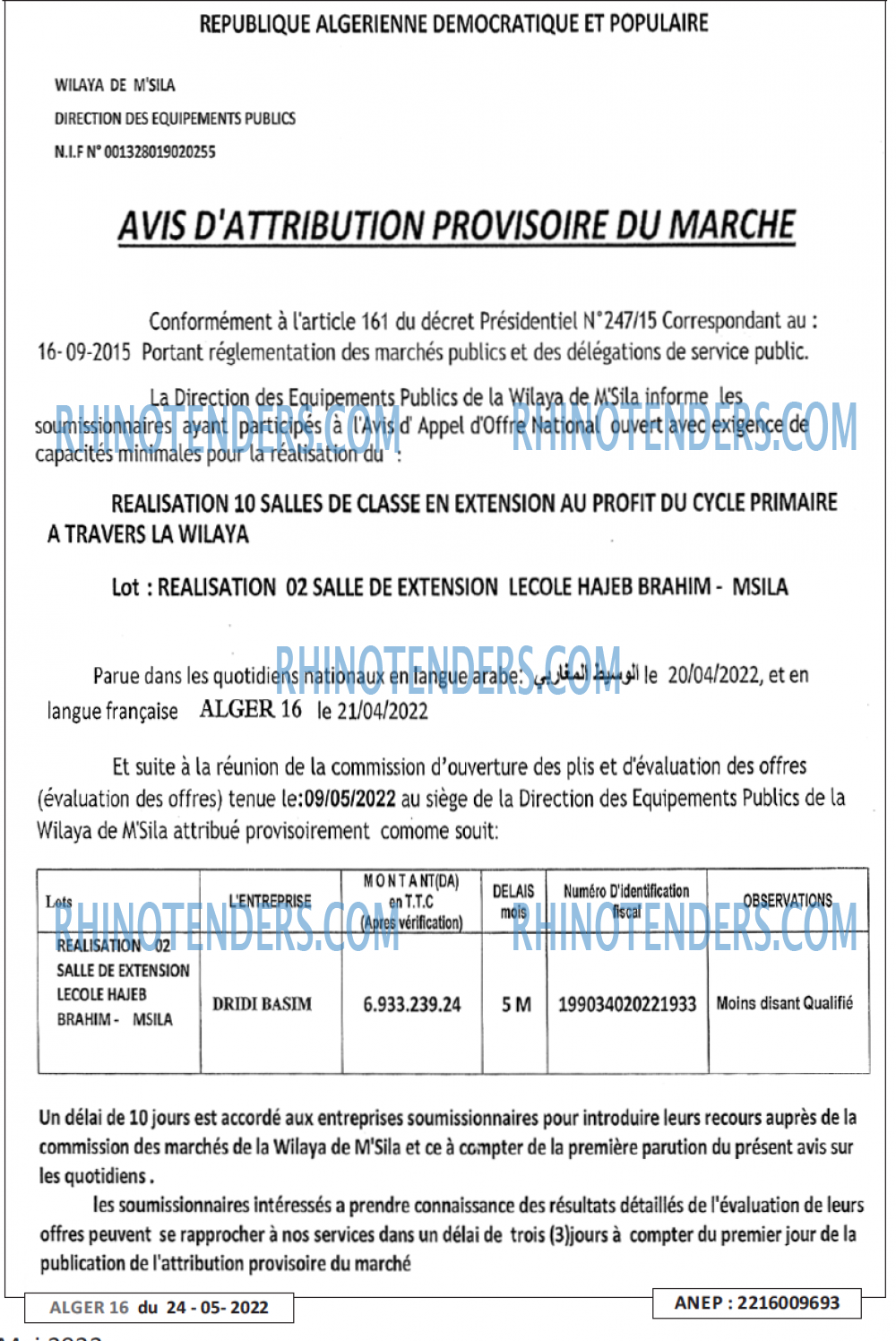 ALGER 16