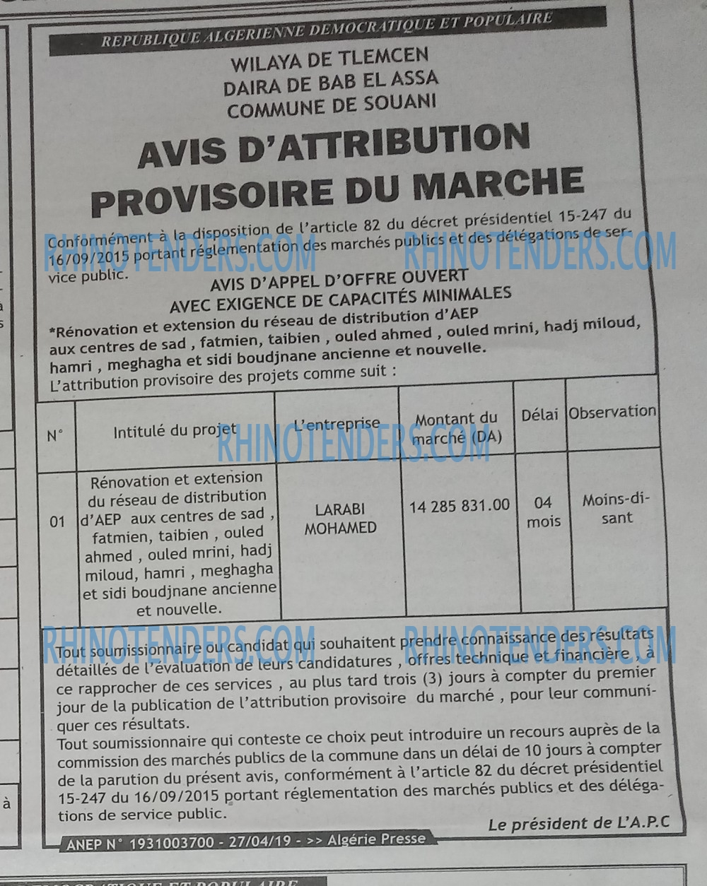 ALGERIE PRESSE