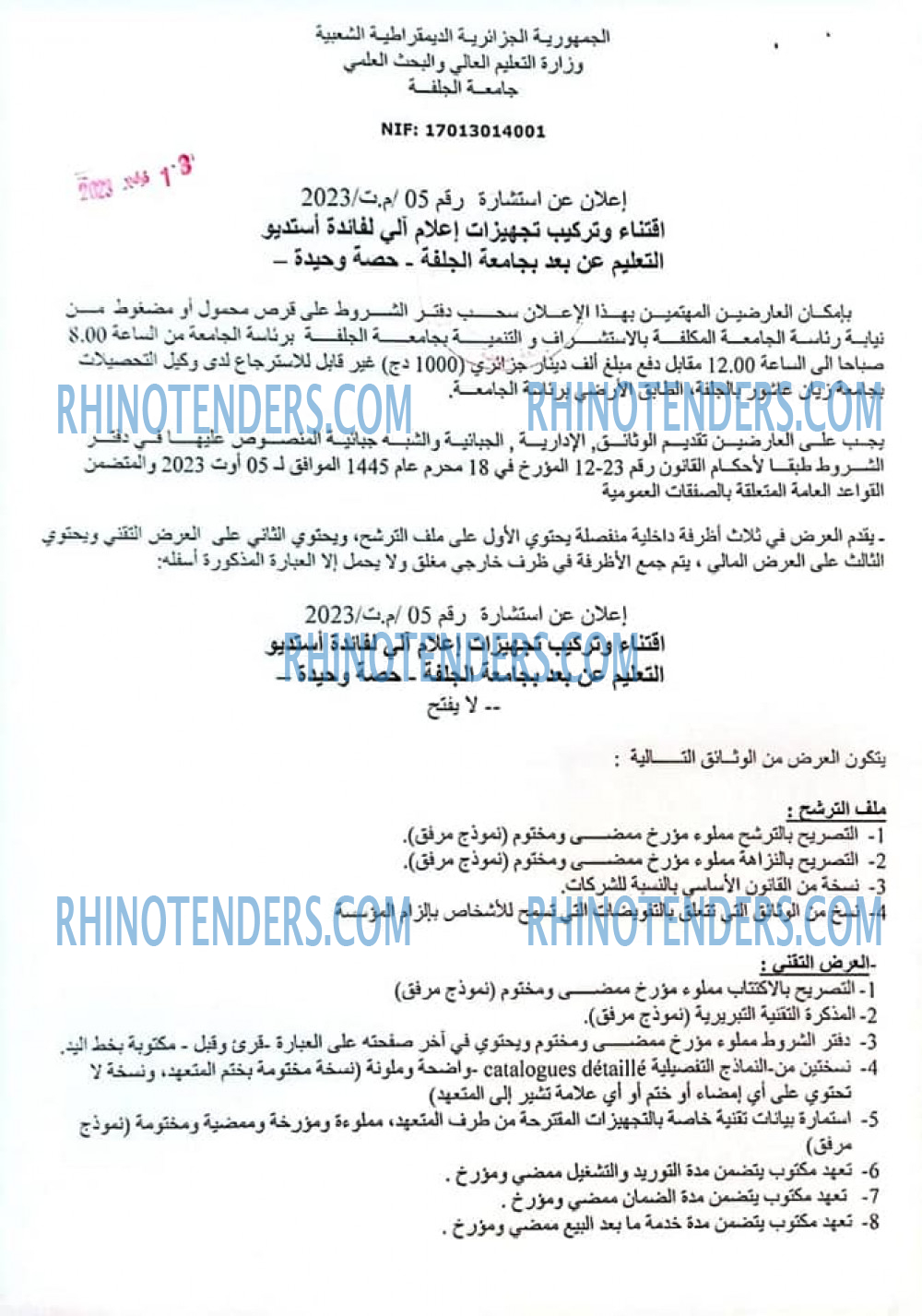 Rhinotenders