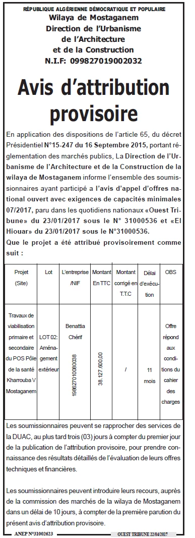 ouest TRIBUNE