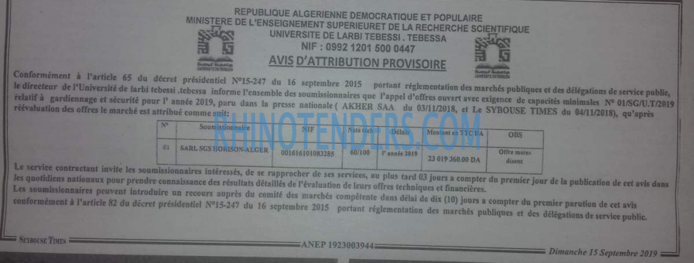 SEYBOUSSE TIMES