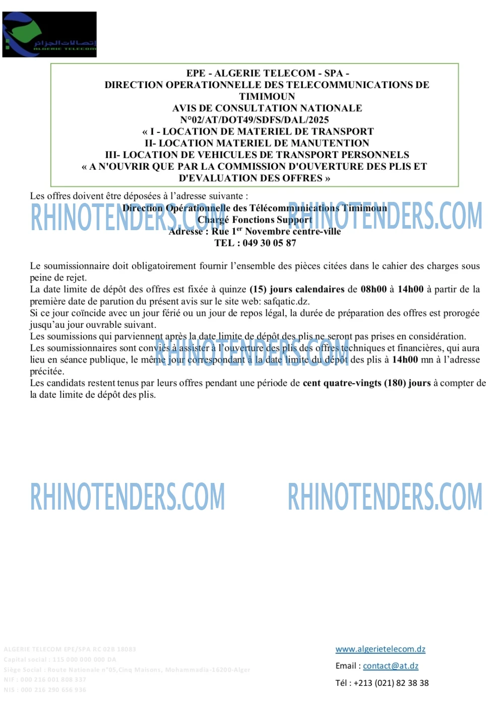 Rhinotenders