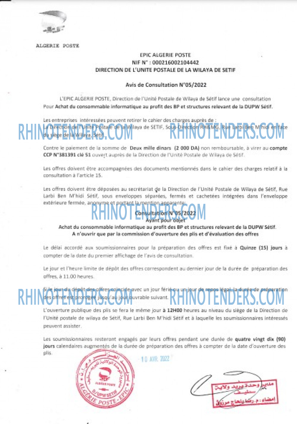 Algérie Poste