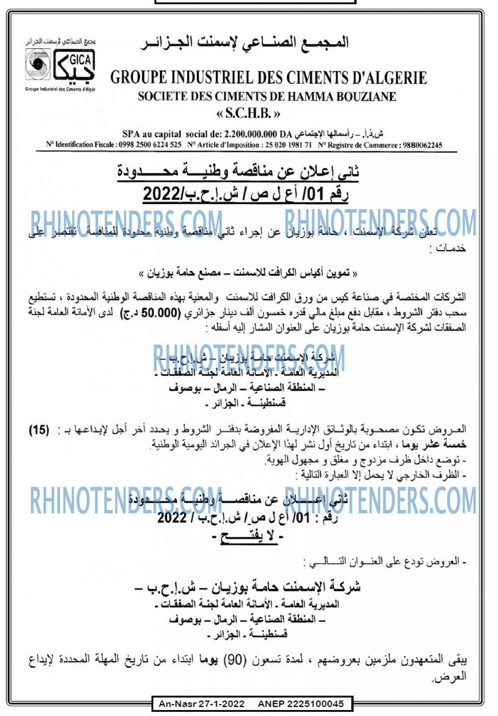 AN-NASR