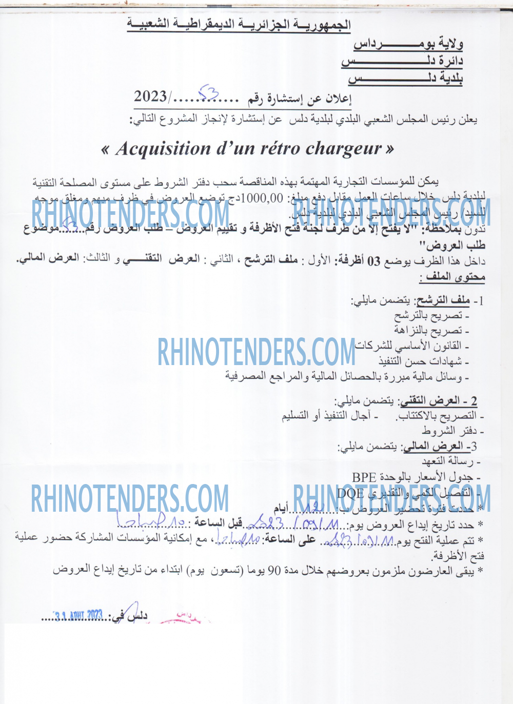 Rhinotenders
