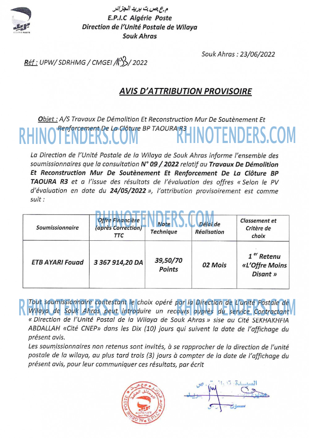 Algérie Poste