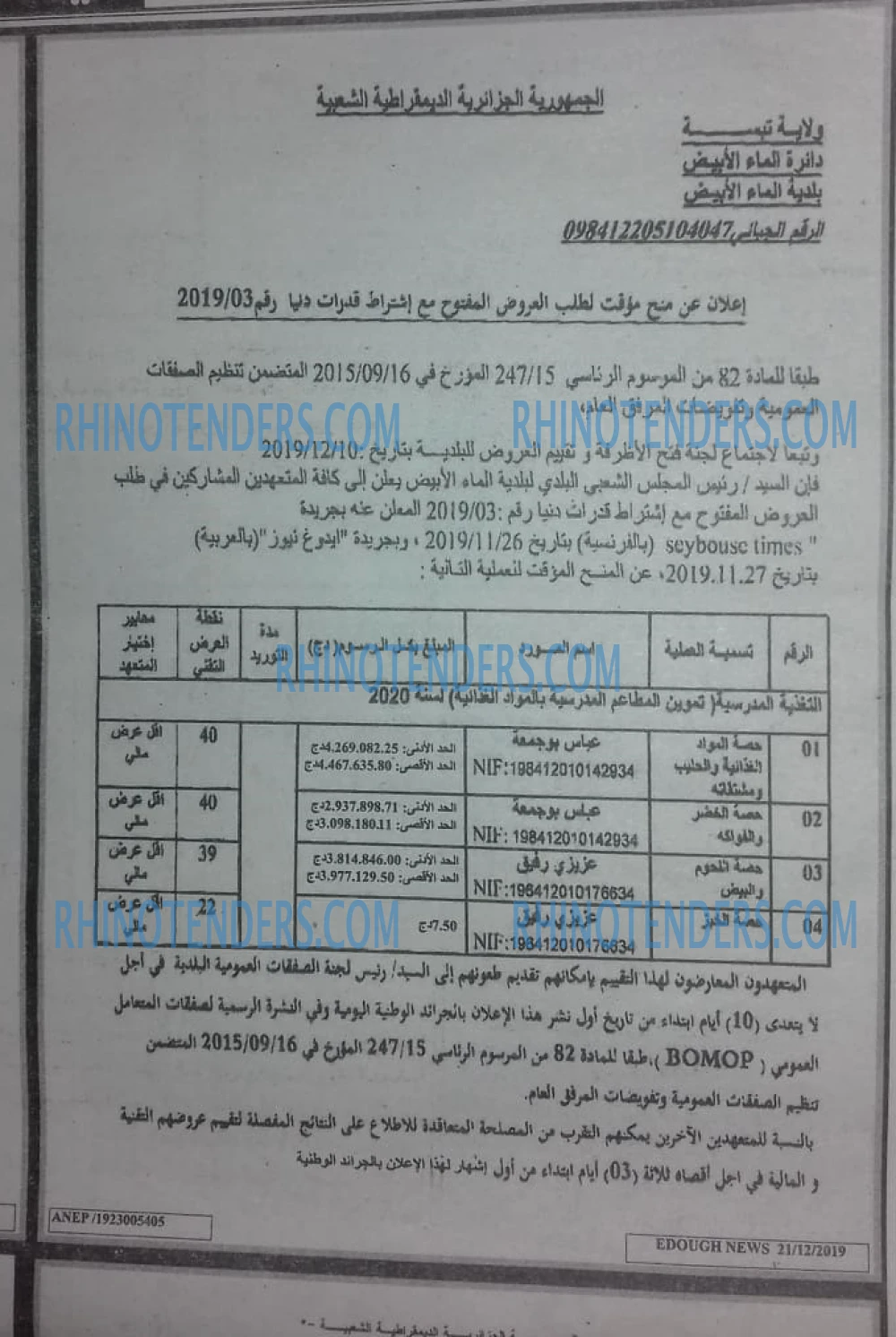 Edough News