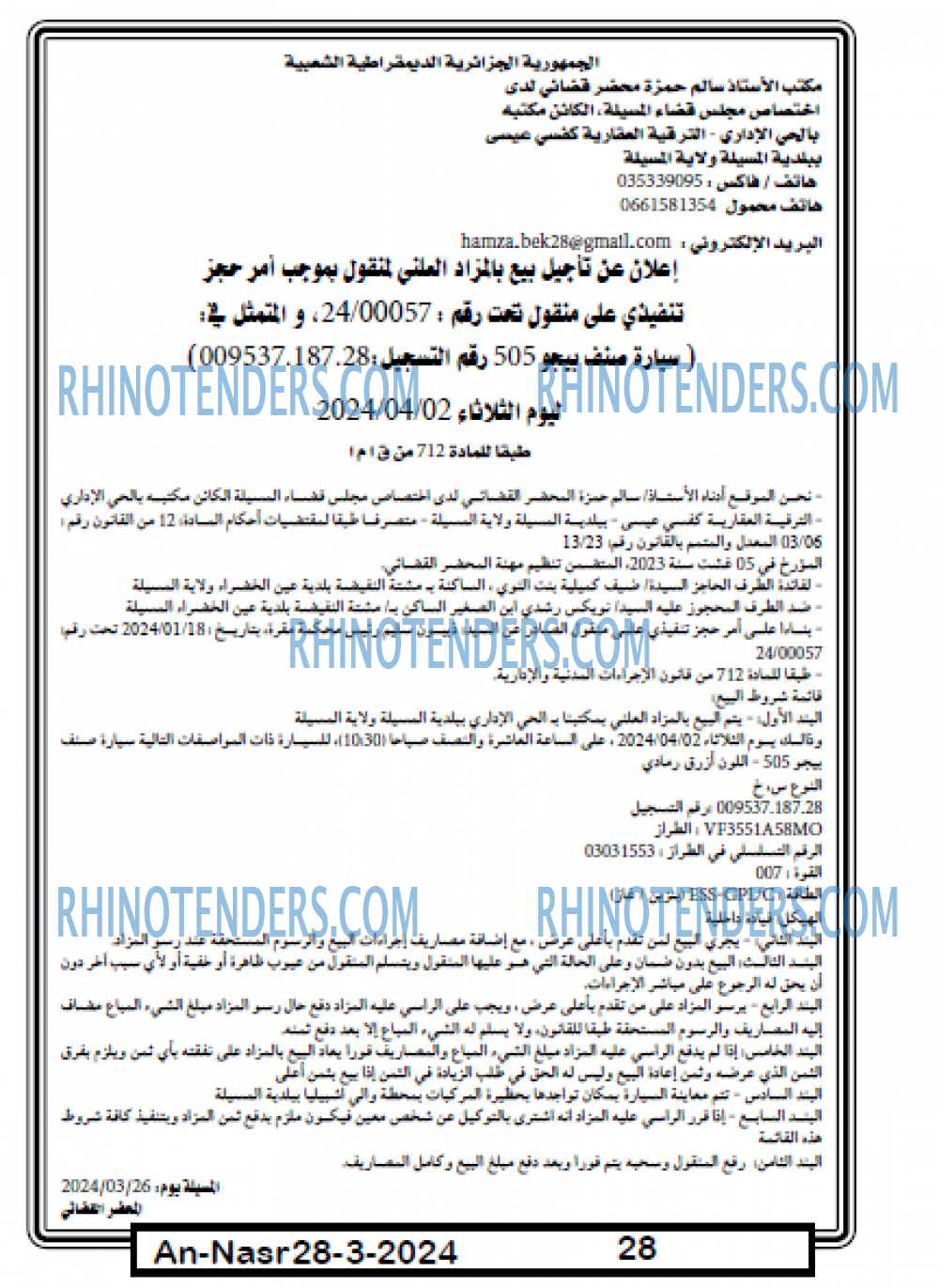 AN-NASR
