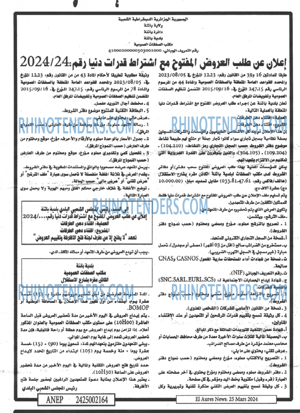 Aurès News