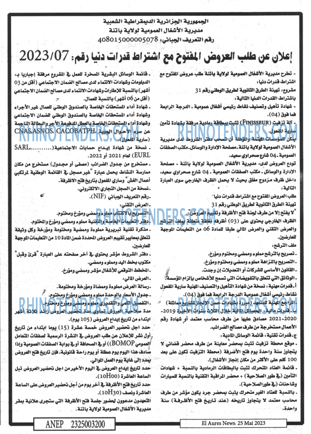Aurès News