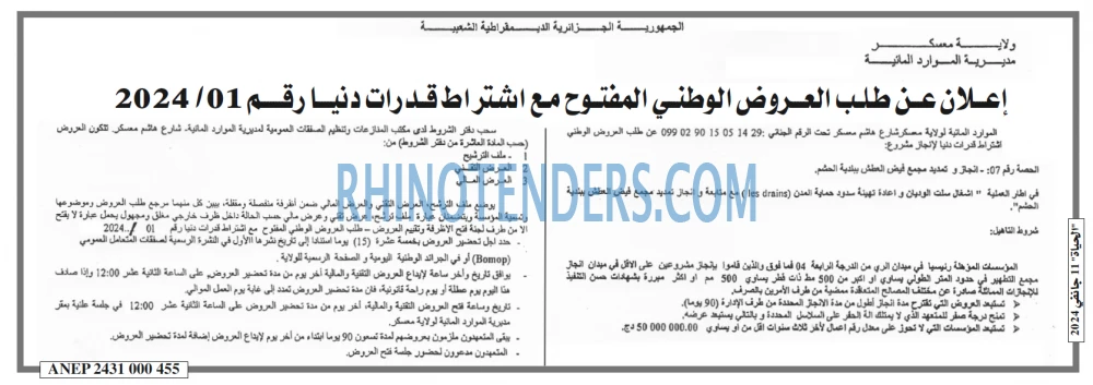 الحياة